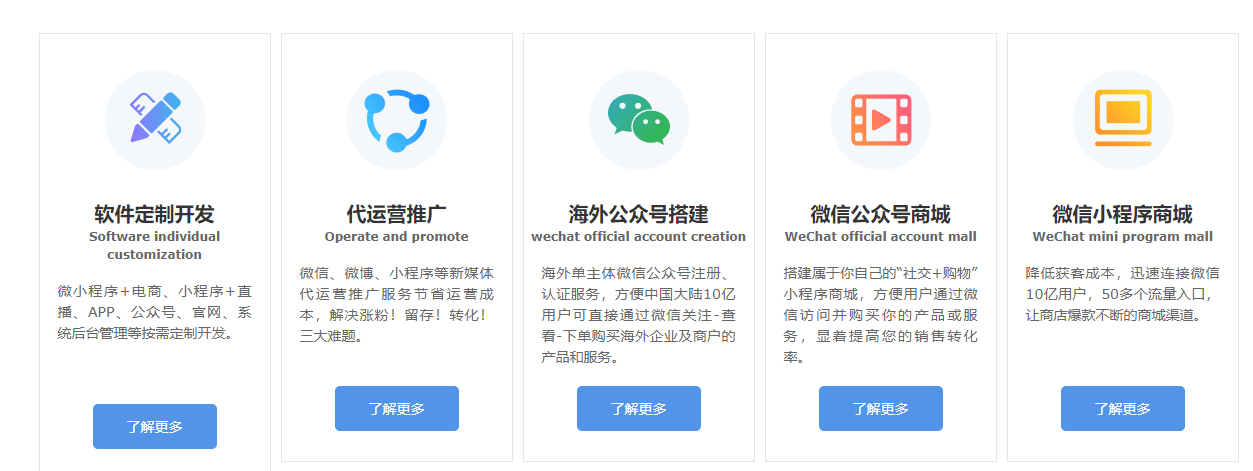 公众号商城开发公司吗?如何选择合适的公众号商城开发公司? 第2张 公众号商城开发公司吗?如何选择合适的公众号商城开发公司? 第2张