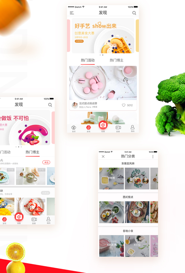 美食移动社交平台开发,美食社交app开发费用 第2张 美食移动社交平台开发,美食社交app开发费用 第2张