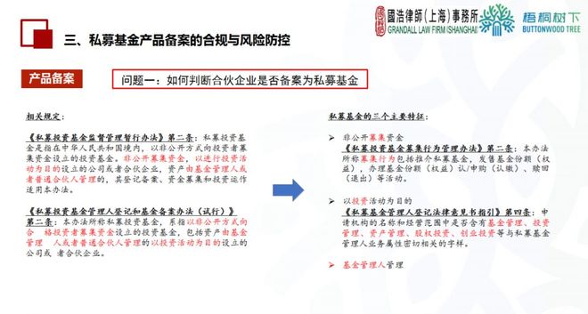 非经营性备案折扣背后的操作机制与合规性问题是什么? 第1张 非经营性备案折扣背后的操作机制与合规性问题是什么? 第1张