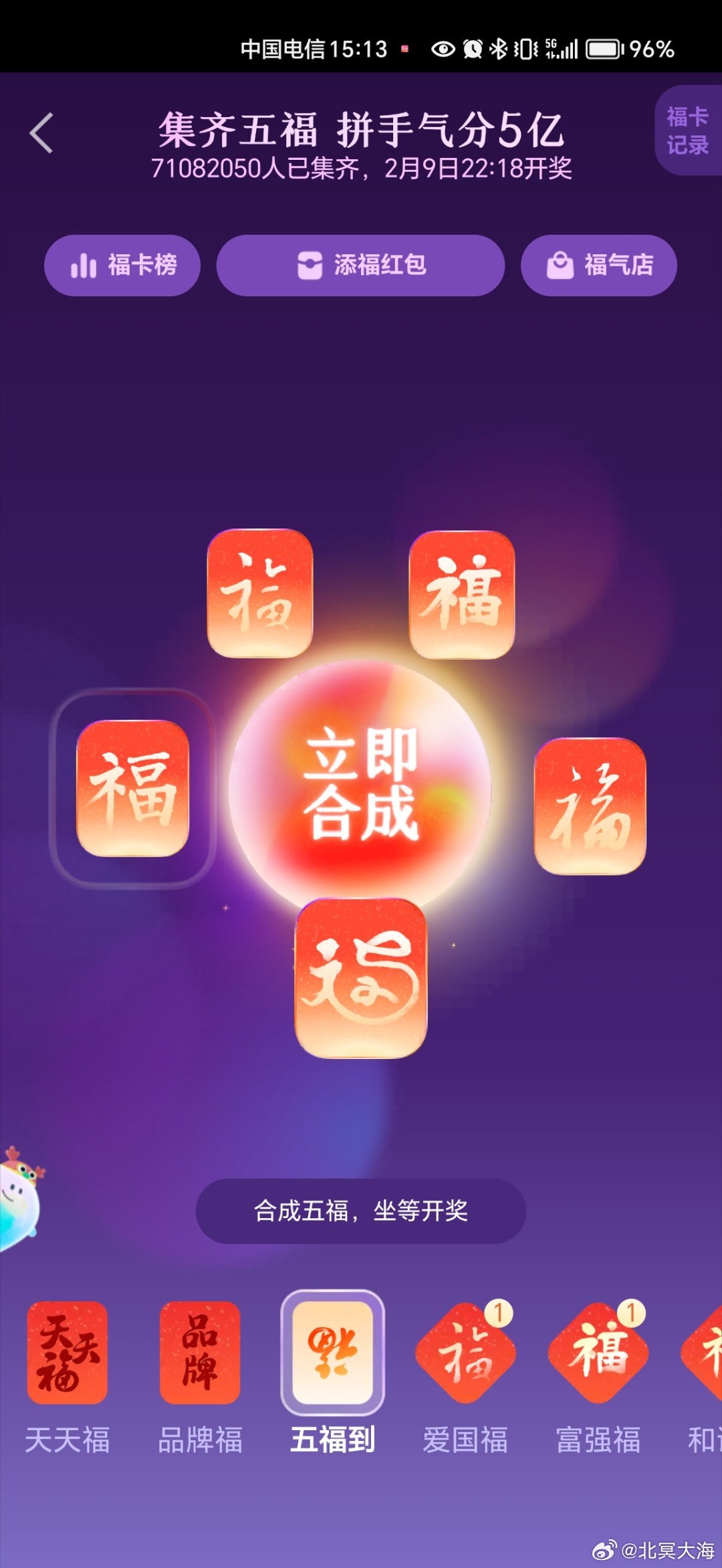 送福小程序开发多少钱,送福小程序开发 第2张 送福小程序开发多少钱,送福小程序开发 第2张