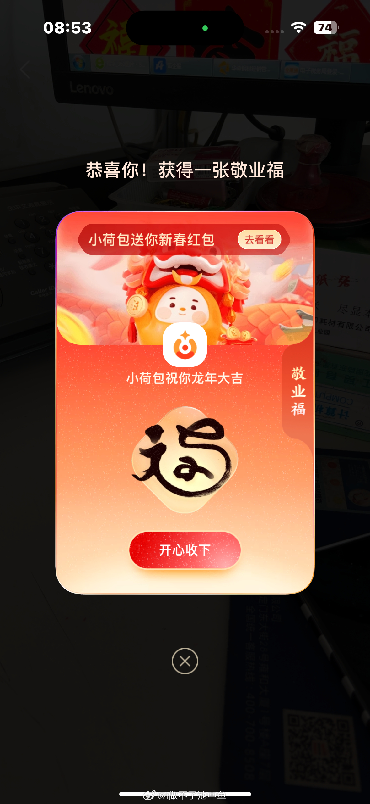 送福小程序开发多少钱,送福小程序开发 第3张 送福小程序开发多少钱,送福小程序开发 第3张