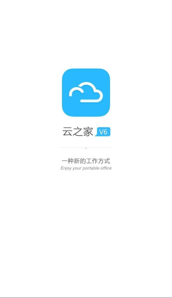 云之家软件开发难吗?云之家软件开发 第2张 云之家软件开发难吗?云之家软件开发 第2张