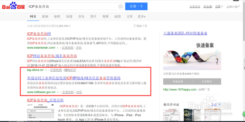 怎么查看二级域名,如何查询自己网站所有的二级域名 第3张 怎么查看二级域名,如何查询自己网站所有的二级域名 第3张