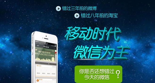 微信端移动开发怎么做，微信开发