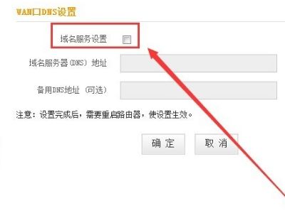 思科路由器域名解析怎么做?思科路由器DNS配置失败怎么办 第1张 思科路由器域名解析怎么做?思科路由器DNS配置失败怎么办 第1张