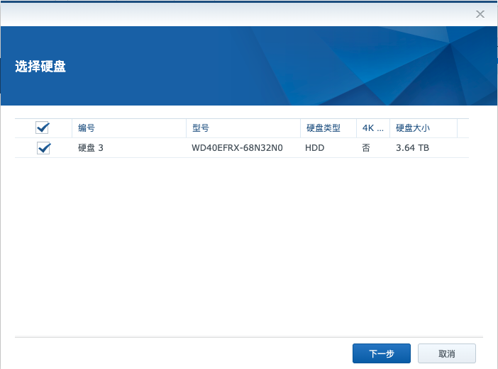 NAS存储配置常见问题?新手如何正确设置存储空间? 第1张 NAS存储配置常见问题?新手如何正确设置存储空间? 第1张