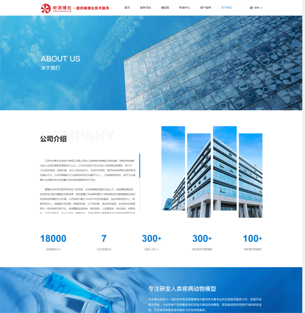 南昌市网络开发怎么做,南昌网站开发公司 第1张 南昌市网络开发怎么做,南昌网站开发公司 第1张