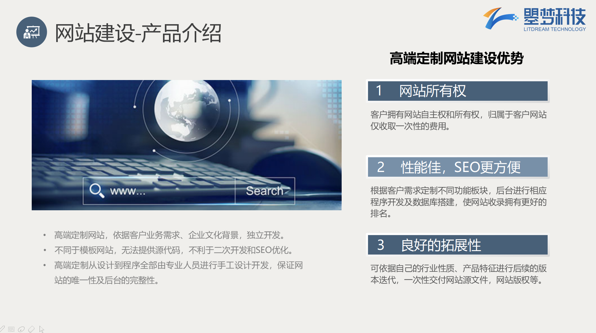 高端开发网站系统,做网站多少钱,高端网站建设 第2张 高端开发网站系统,做网站多少钱,高端网站建设 第2张