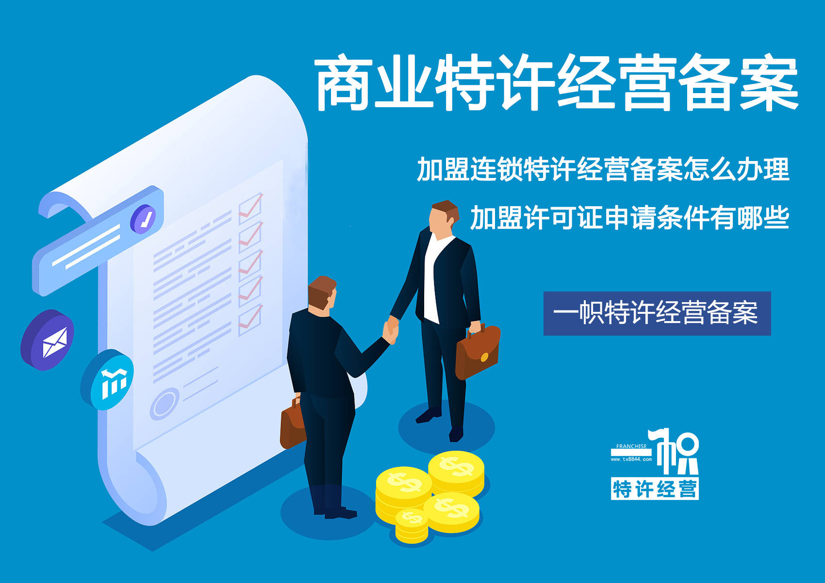 非经营性备案流程、要求和优势详解,你了解多少? 第2张 非经营性备案流程、要求和优势详解,你了解多少? 第2张