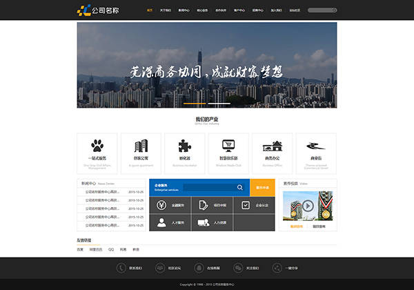石家庄开发网站制作哪家好?专业建站公司怎么选 第3张 石家庄开发网站制作哪家好?专业建站公司怎么选 第3张