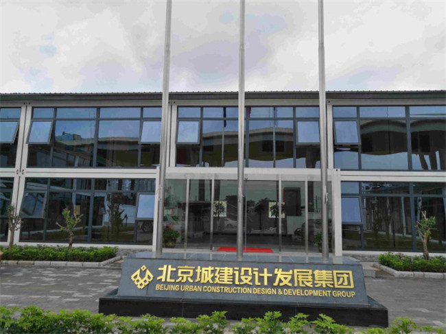 北京建设开发公司靠谱吗,北京建设开发公司 第2张 北京建设开发公司靠谱吗,北京建设开发公司 第2张