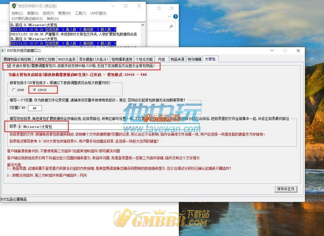 服务器设置gm账号教程在哪里找?新手怎么操作? 第1张 服务器设置gm账号教程在哪里找?新手怎么操作? 第1张