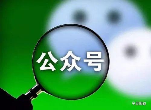 微信公众号需要域名吗，注册公众号必须要域名吗 第2张