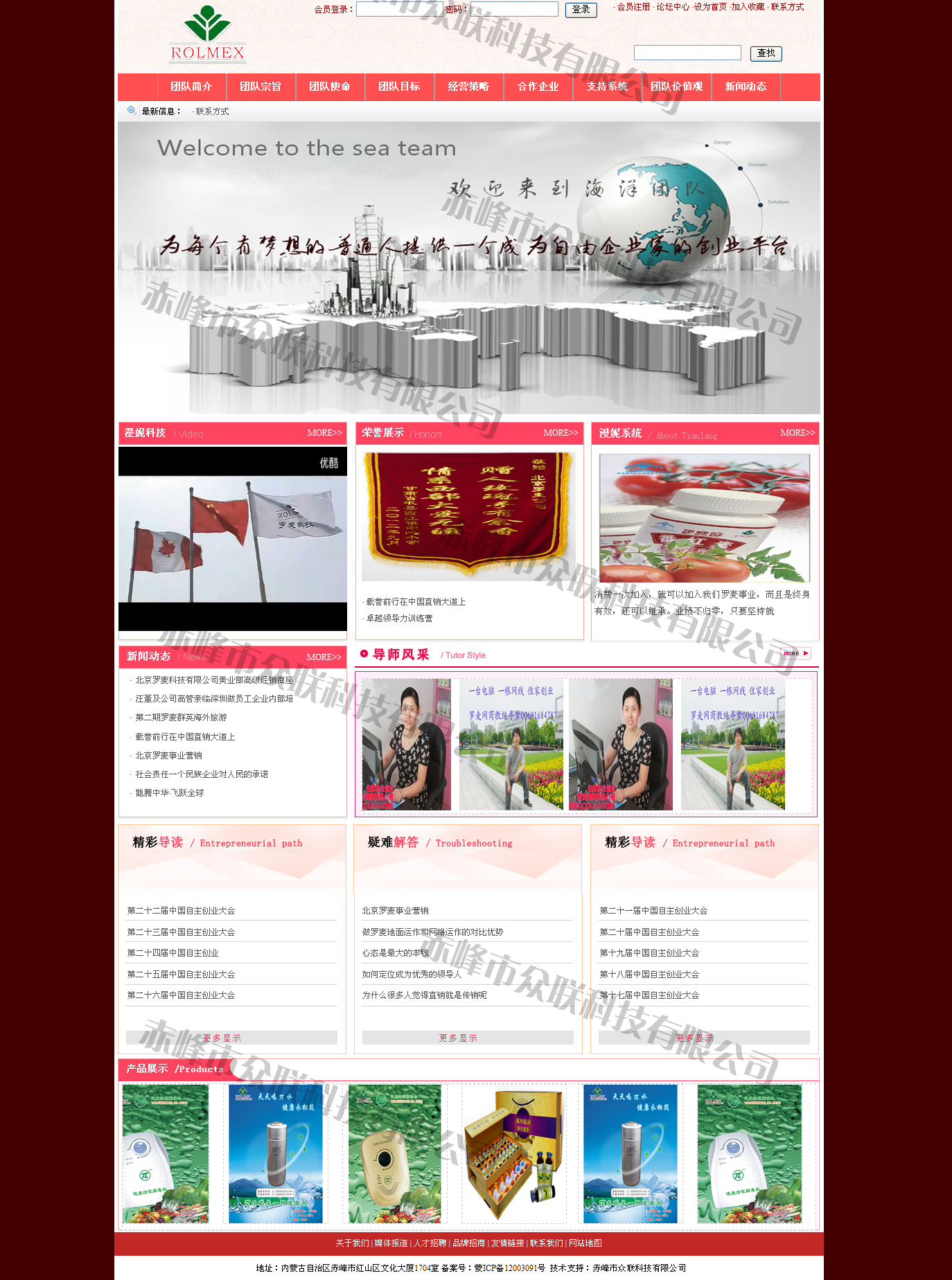 赤峰做网站开发多少钱,赤峰网站建设公司哪家好 第1张 赤峰做网站开发多少钱,赤峰网站建设公司哪家好 第1张
