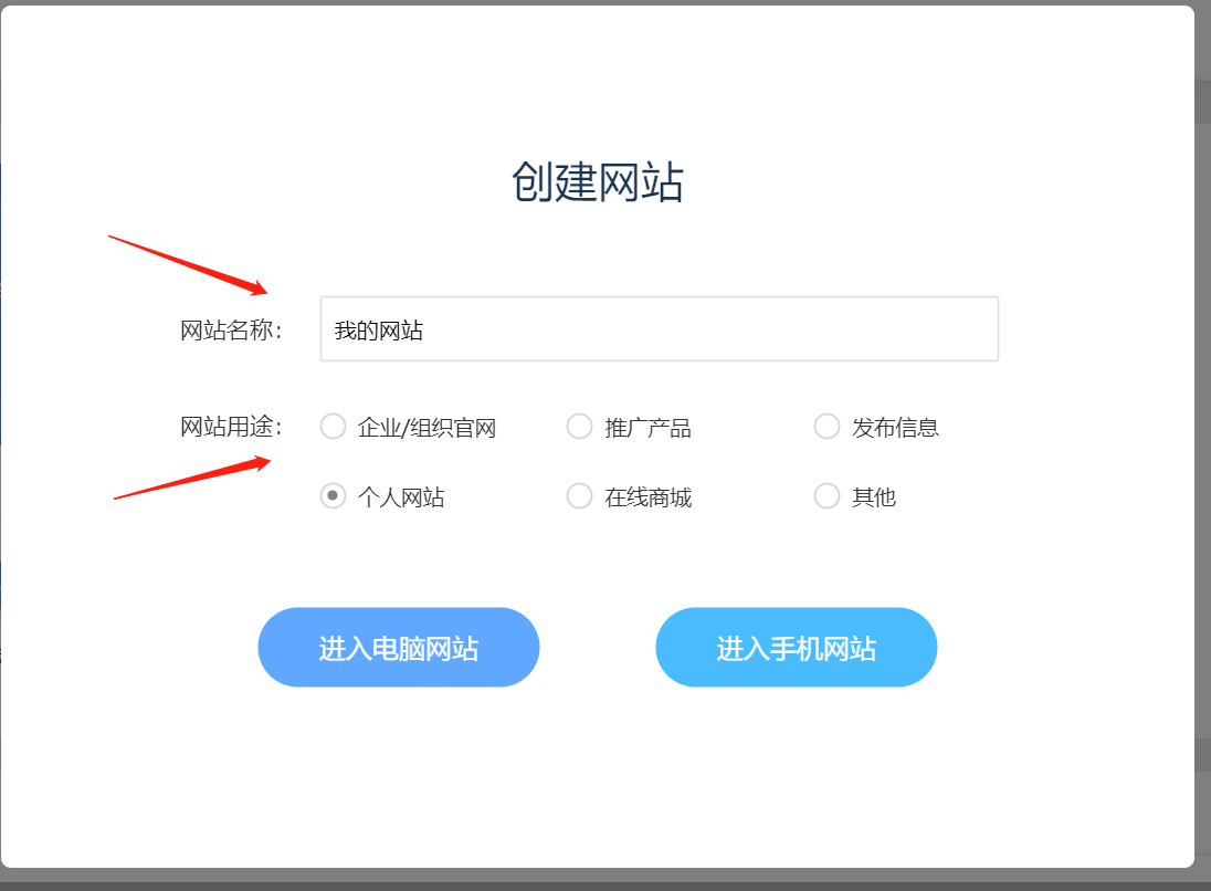 没有域名怎么建站？无域名建站方法有哪些