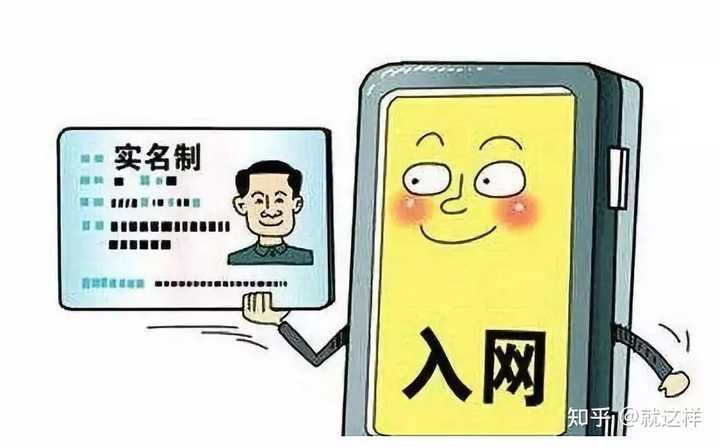 不需要实名认证的域名有哪些?哪些国家域名不用实名? 第2张 不需要实名认证的域名有哪些?哪些国家域名不用实名? 第2张