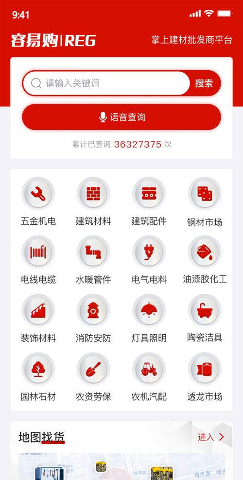 杭州开发微信商城,杭州微信商城开发多少钱? 第3张 杭州开发微信商城,杭州微信商城开发多少钱? 第3张