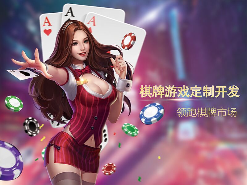 浙江娱乐app开发公司哪家好?浙江娱乐游戏开发价格排行榜 第2张 浙江娱乐app开发公司哪家好?浙江娱乐游戏开发价格排行榜 第2张