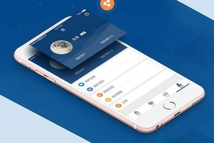 成都app开发公司哪家好？成都app开发公司哪家好