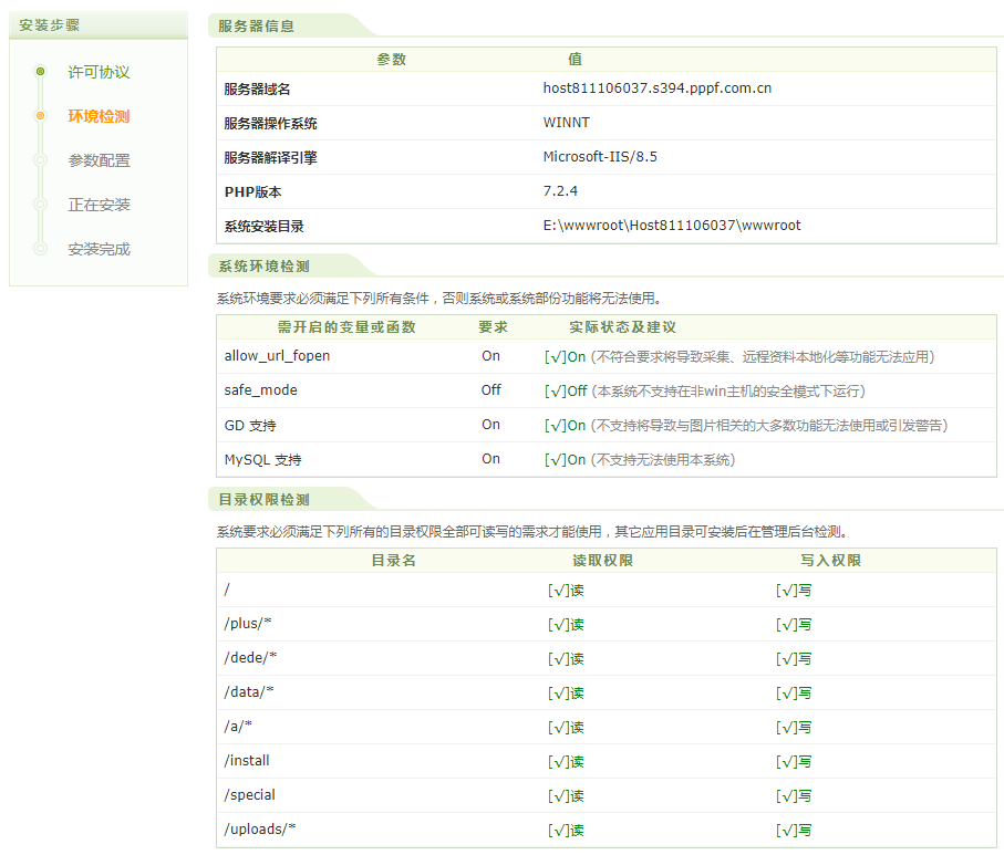 织梦高级功能开发怎么操作?织梦二次开发教程 第3张 织梦高级功能开发怎么操作?织梦二次开发教程 第3张