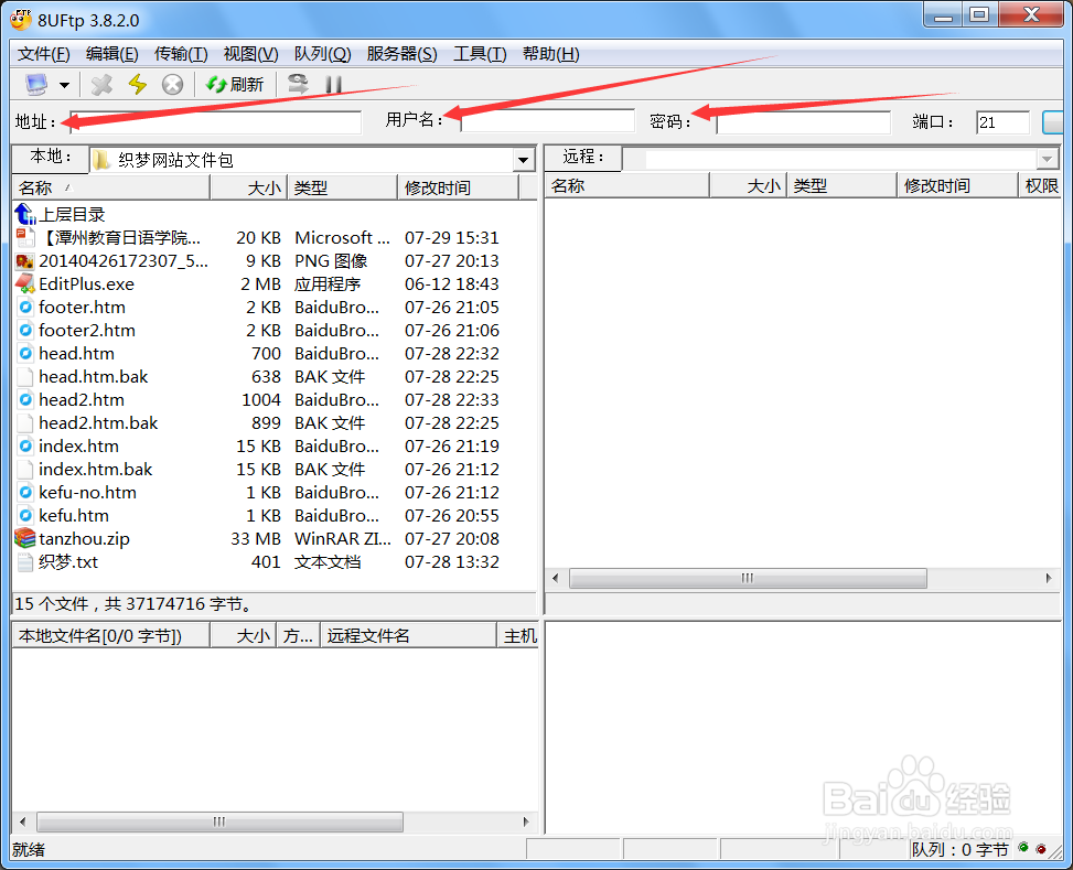 织梦高级功能开发怎么操作?织梦二次开发教程 第2张 织梦高级功能开发怎么操作?织梦二次开发教程 第2张