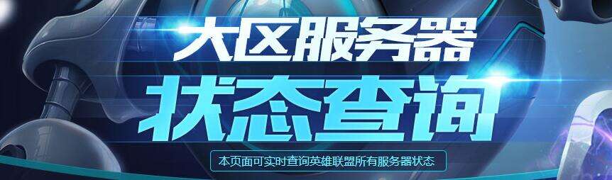 服务器检测页面开启还是关闭状态如何查看? 第1张 服务器检测页面开启还是关闭状态如何查看? 第1张