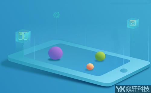 星昊网络app开发,app开发公司哪家好 第1张 星昊网络app开发,app开发公司哪家好 第1张