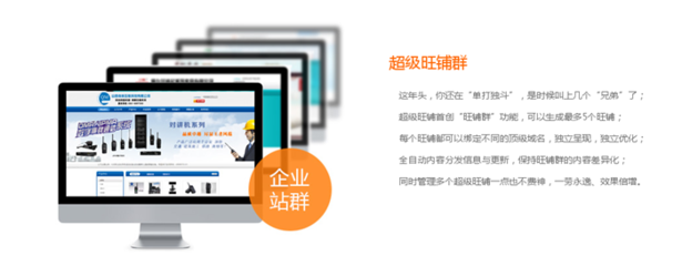 宁波网站建设开发贵吗?宁波网站建设公司哪家靠谱 第1张 宁波网站建设开发贵吗?宁波网站建设公司哪家靠谱 第1张