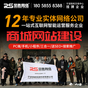 宁波网站建设开发贵吗?宁波网站建设公司哪家靠谱 第2张 宁波网站建设开发贵吗?宁波网站建设公司哪家靠谱 第2张