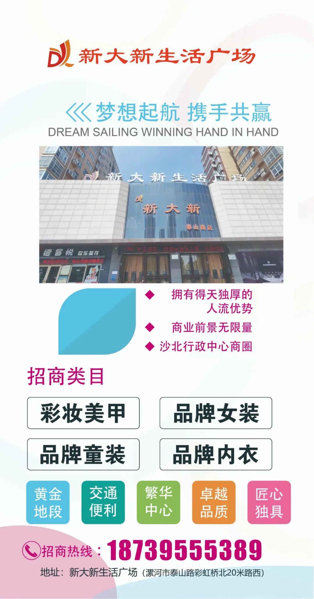 漯河分销商城开发,漯河分销商城开发多少钱 第2张 漯河分销商城开发,漯河分销商城开发多少钱 第2张