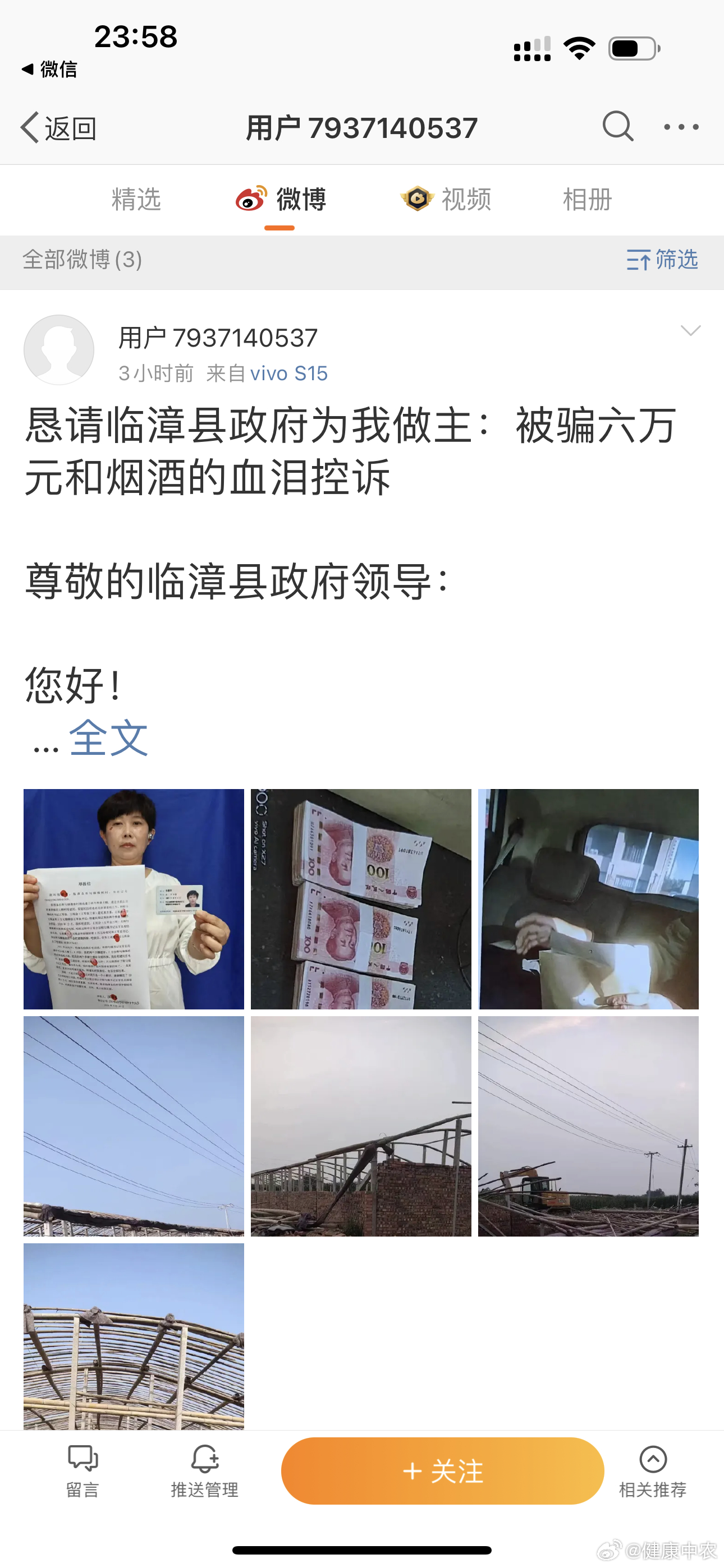 临漳网站开发价格是多少?临漳做网站多少钱 第1张 临漳网站开发价格是多少?临漳做网站多少钱 第1张