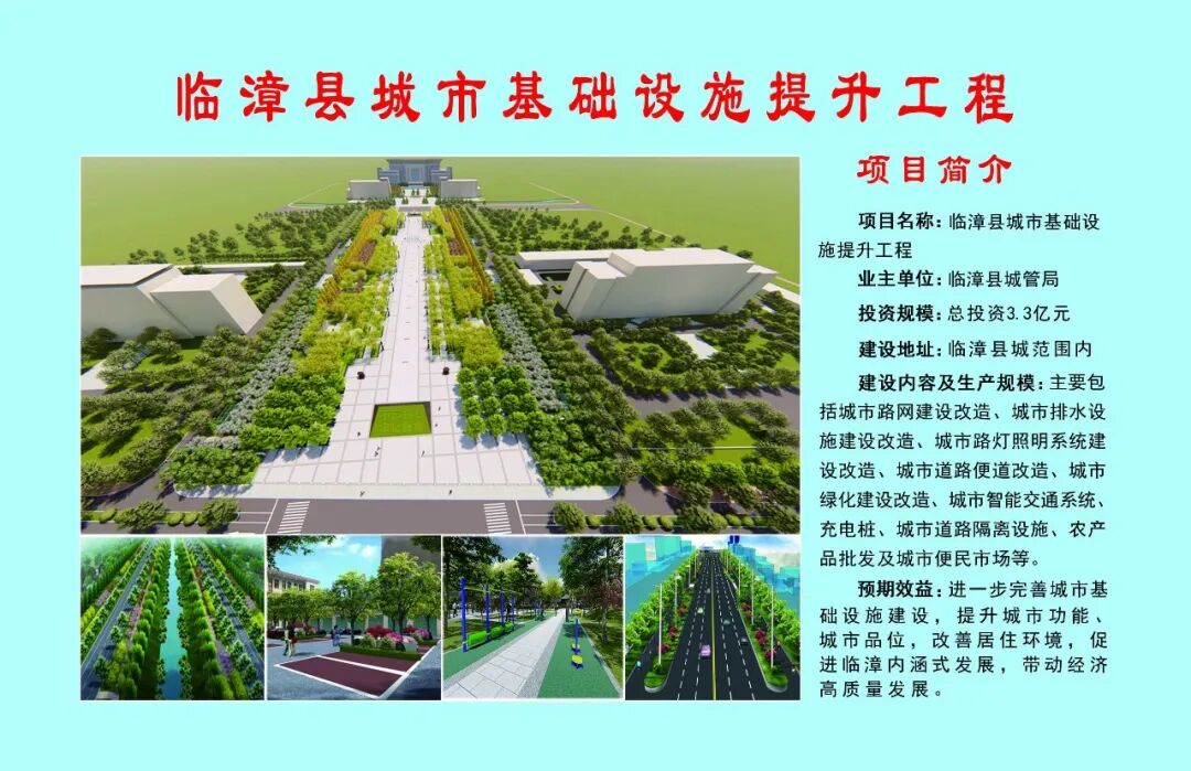 临漳网站开发价格是多少?临漳做网站多少钱 第3张 临漳网站开发价格是多少?临漳做网站多少钱 第3张