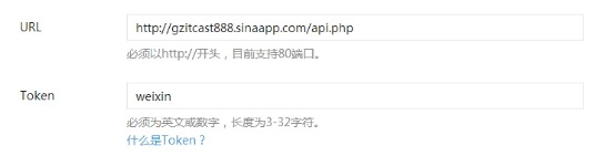 微信开发文档令牌是什么?微信开发令牌获取与使用 第3张 微信开发文档令牌是什么?微信开发令牌获取与使用 第3张