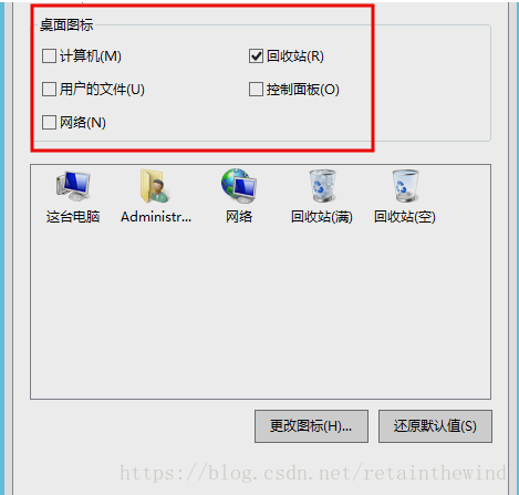 服务器桌面不显示计算机名怎么办? 第3张 服务器桌面不显示计算机名怎么办? 第3张