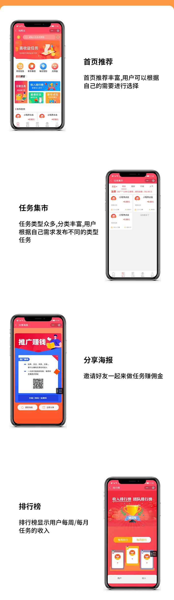 招聘网站app开发,招聘网站app开发多少钱 第3张 招聘网站app开发,招聘网站app开发多少钱 第3张