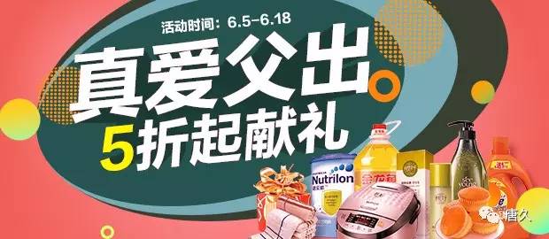 BudgetVM父亲节续费打几折?老客专享35折不限次数优惠! 第1张 BudgetVM父亲节续费打几折?老客专享35折不限次数优惠! 第1张