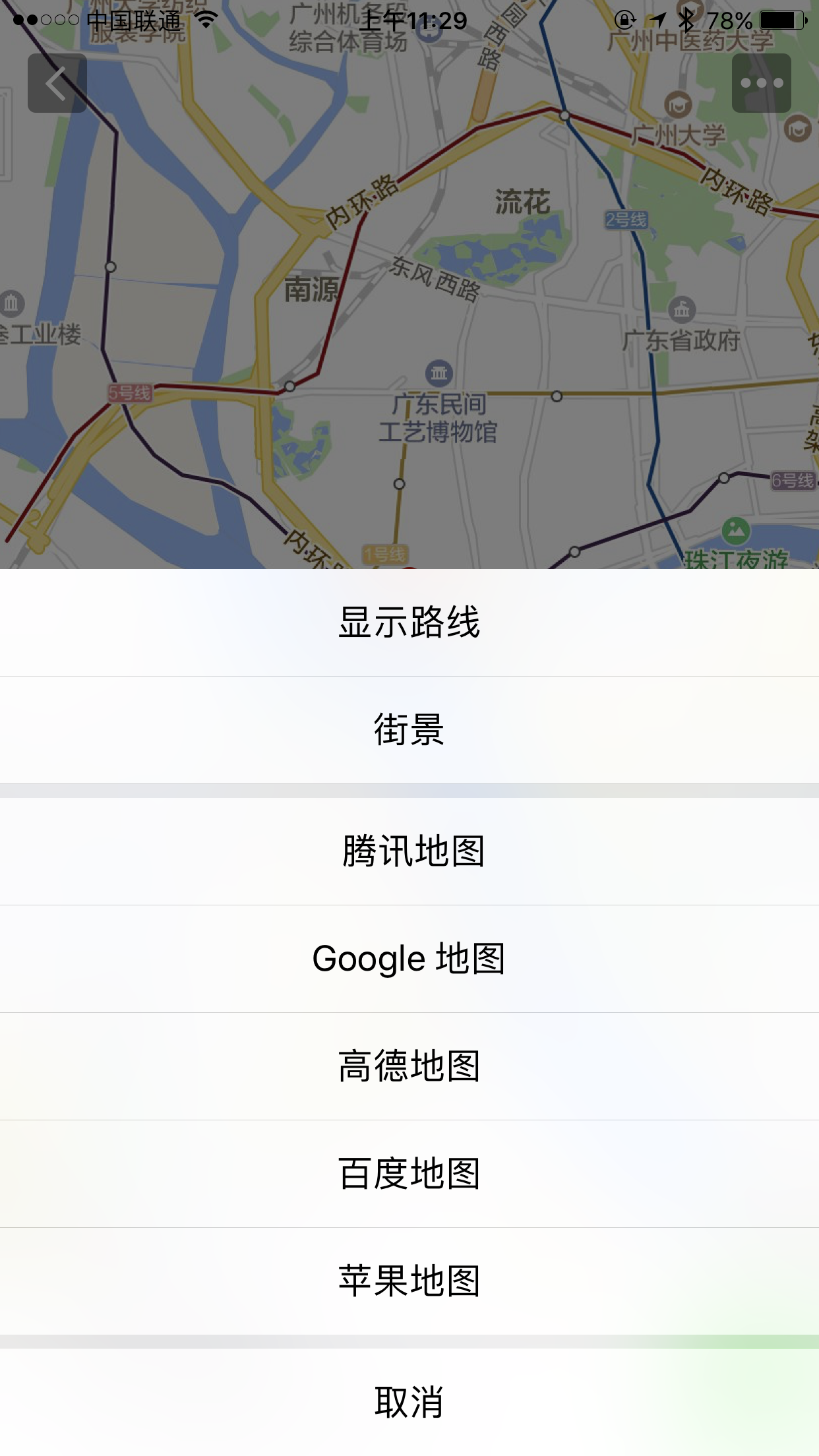 微信开发使用地图怎么实现?微信地图开发教程 第3张 微信开发使用地图怎么实现?微信地图开发教程 第3张