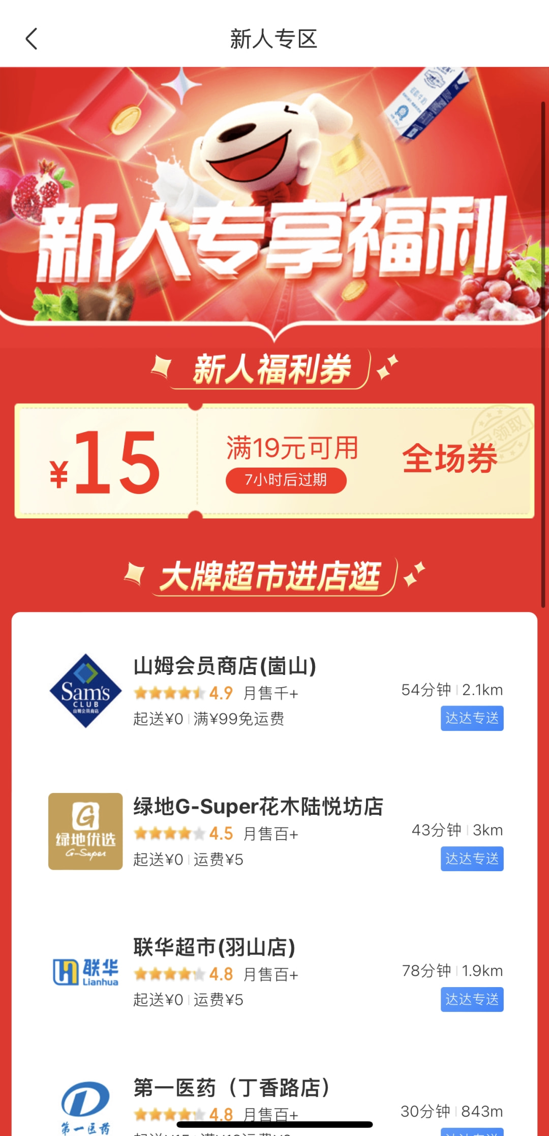 8核8G VPS一年多少钱?HostNamaste劳动节7折优惠仅404元! 第2张 8核8G VPS一年多少钱?HostNamaste劳动节7折优惠仅404元! 第2张