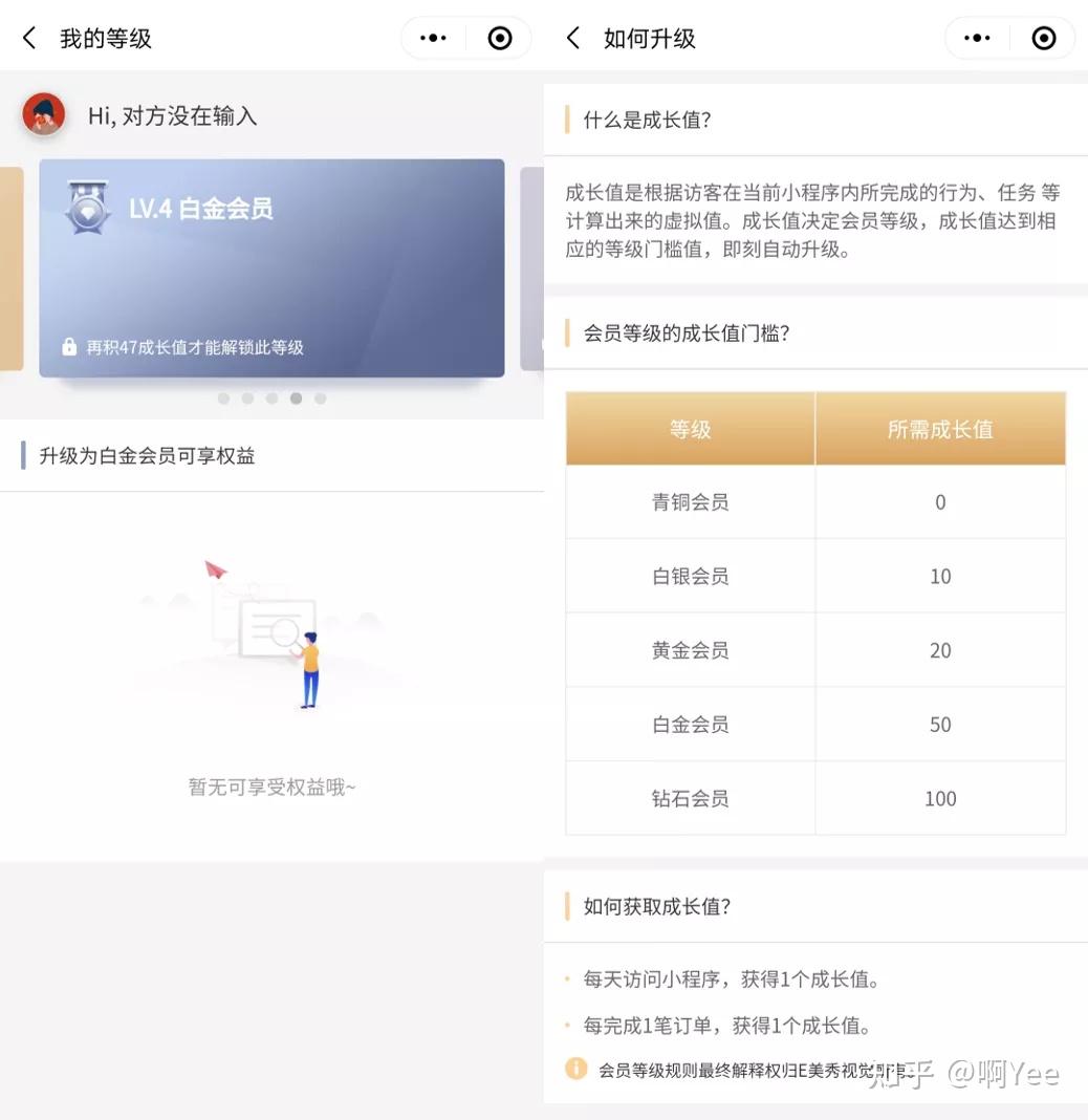 小程序开发个人案例怎么写?个人小程序开发案例展示 第1张 小程序开发个人案例怎么写?个人小程序开发案例展示 第1张