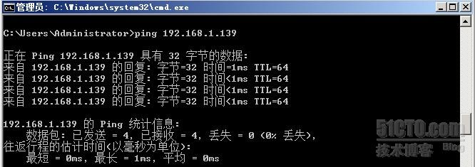 为何防火墙开启ping却无法实现网络通信? 第1张 为何防火墙开启ping却无法实现网络通信? 第1张