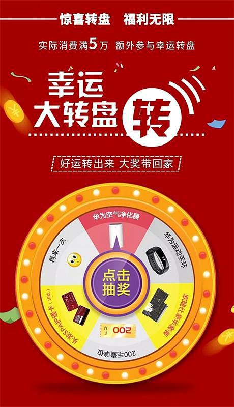母亲节优惠有哪些?Hetzner大转盘100%中奖,最高9714元免单!