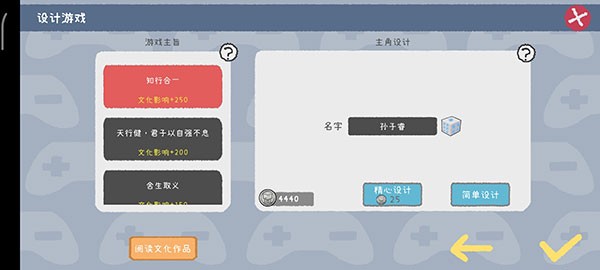 游戏设计小软件开发难吗?新手如何从零开始做游戏 第2张 游戏设计小软件开发难吗?新手如何从零开始做游戏 第2张