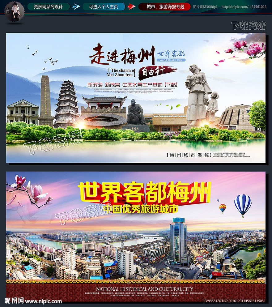 梅州企业网站建设开发哪家好?梅州专业做网站公司推荐 第2张 梅州企业网站建设开发哪家好?梅州专业做网站公司推荐 第2张