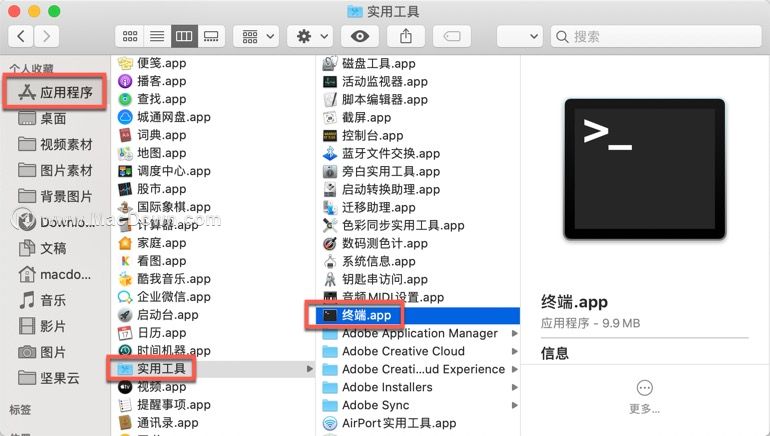 mac 删除配置文件怎么彻底清理?mac 删除配置文件 第1张 mac 删除配置文件怎么彻底清理?mac 删除配置文件 第1张