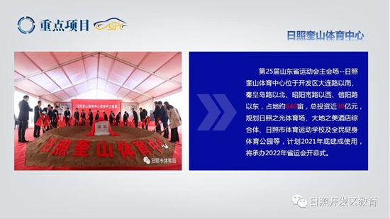 日照网站开发设计多少钱,日照网站建设公司 第3张 日照网站开发设计多少钱,日照网站建设公司 第3张