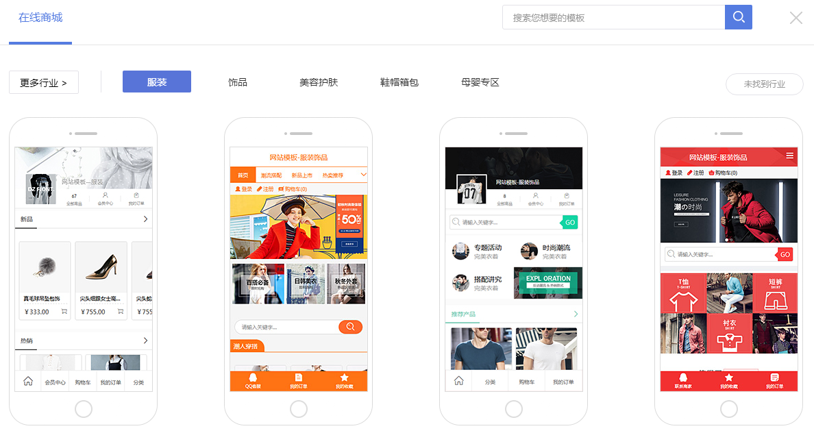 手机端开发网站模板下载,如何下载适合手机端开发的网站模板? 第1张 手机端开发网站模板下载,如何下载适合手机端开发的网站模板? 第1张