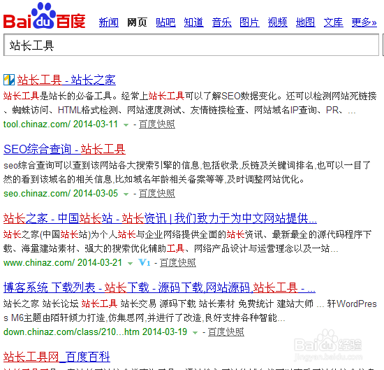 同域名网站查询是什么,同域名网站查询 第3张 同域名网站查询是什么,同域名网站查询 第3张