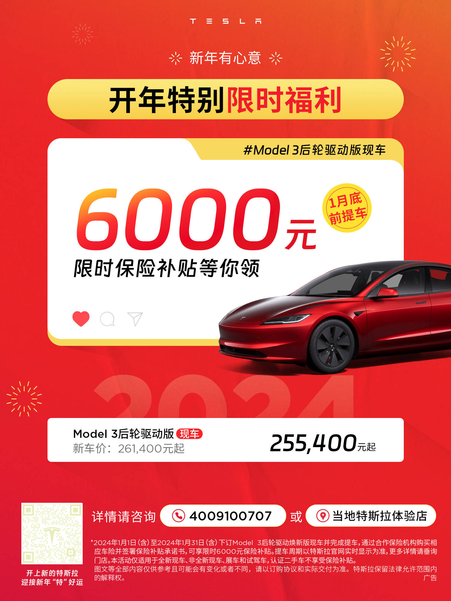 Terrahost618年中大促最便宜?年付优惠力度有多大 第1张 Terrahost618年中大促最便宜?年付优惠力度有多大 第1张