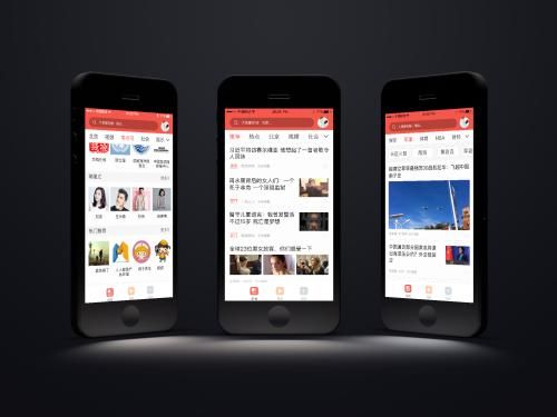 新闻app开发的公司,新闻app开发公司哪家好 第2张 新闻app开发的公司,新闻app开发公司哪家好 第2张