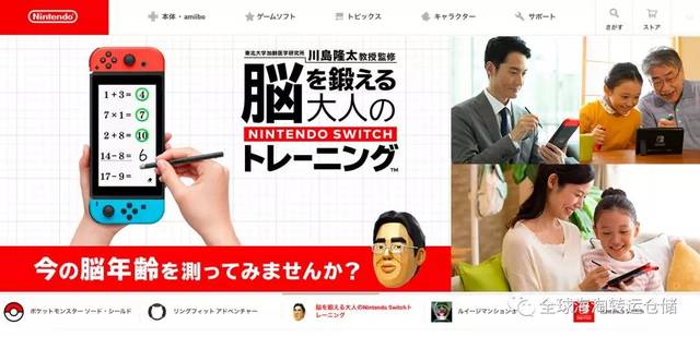 OneVPSCTG日本服务器怎么样?OneVPSCTG日本VPS购买教程 第1张 OneVPSCTG日本服务器怎么样?OneVPSCTG日本VPS购买教程 第1张